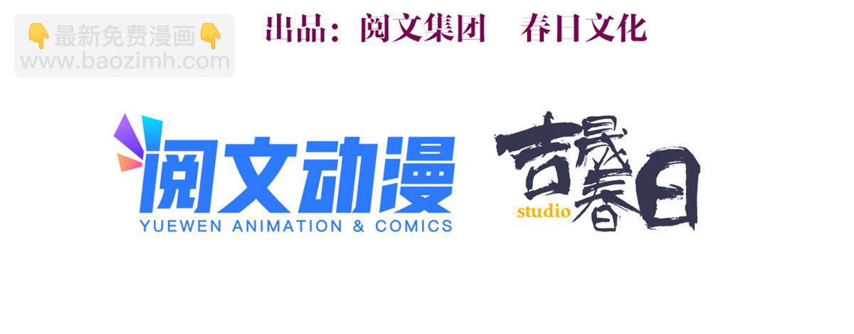 第109话 哥，你会为我流泪吗(1/3)-第109话