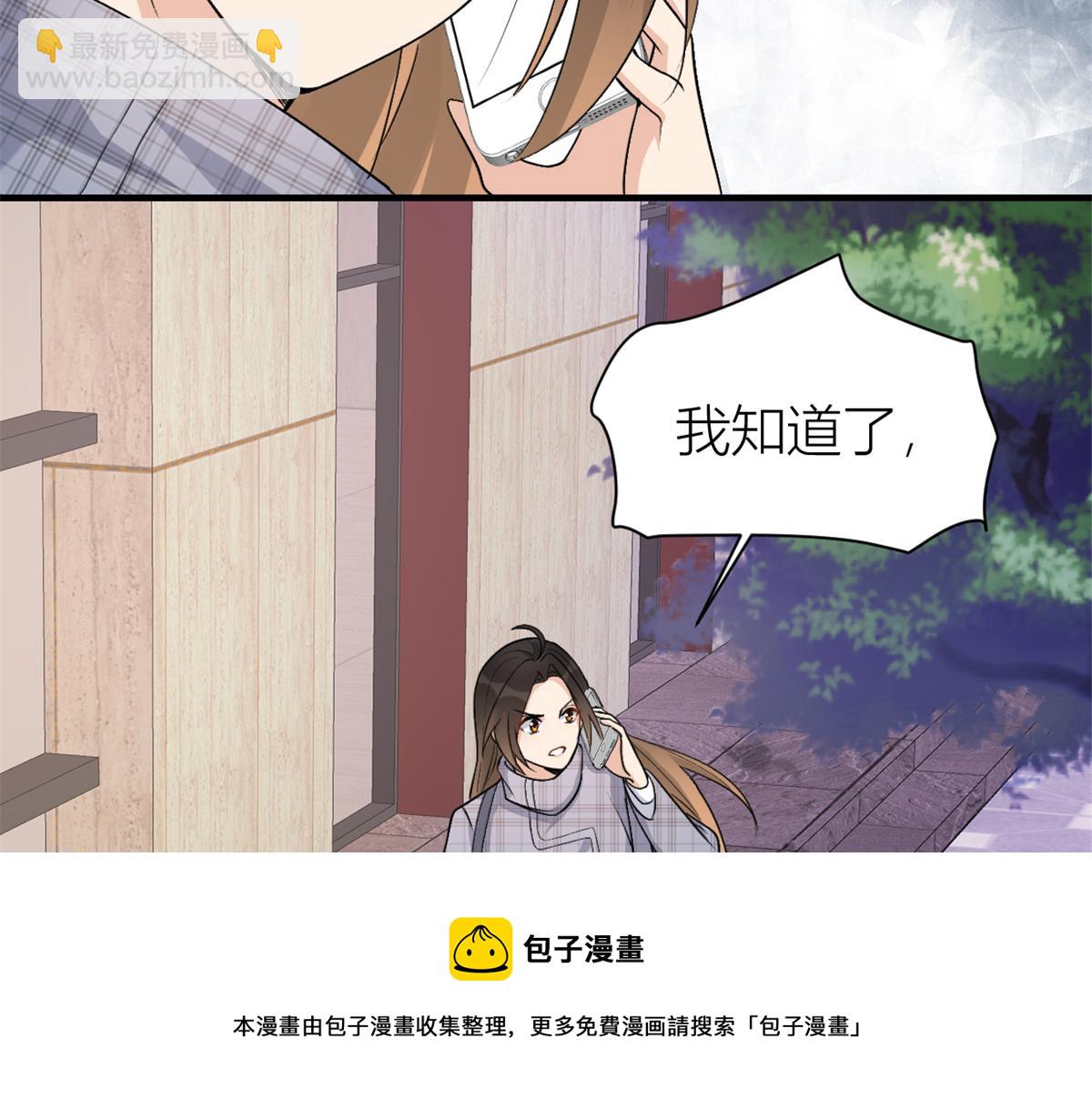 第109话 哥，你会为我流泪吗(1/3)-第109话