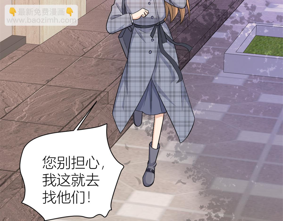 第109话 哥，你会为我流泪吗(1/3)-第109话