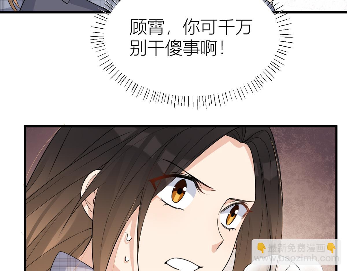 第109话 哥，你会为我流泪吗(1/3)-第109话
