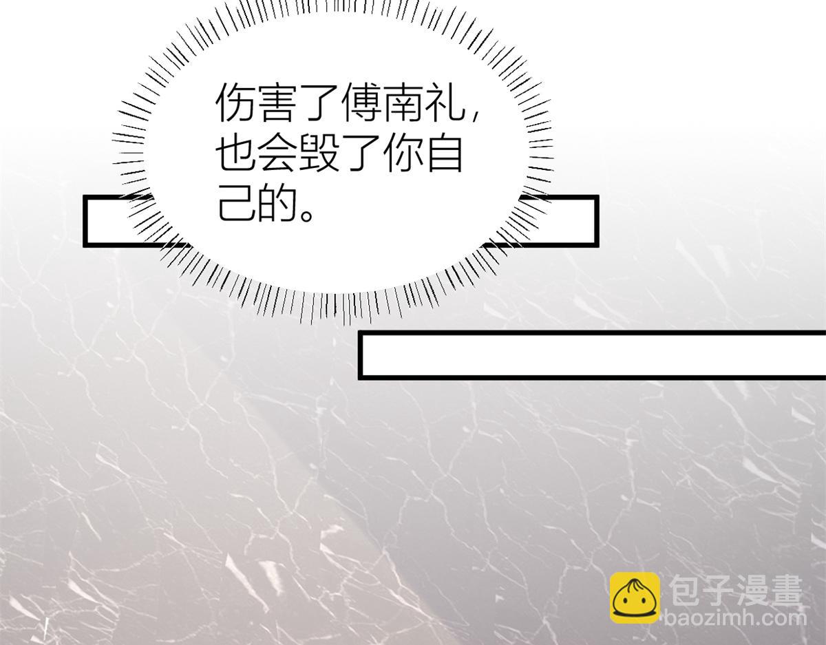 第109话 哥，你会为我流泪吗(1/3)-第109话