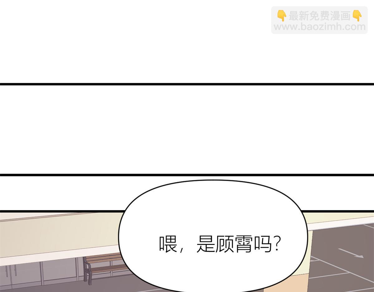第109话 哥，你会为我流泪吗(1/3)-第109话