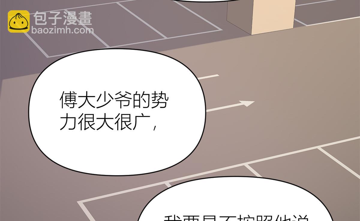 第109话 哥，你会为我流泪吗(1/3)-第109话