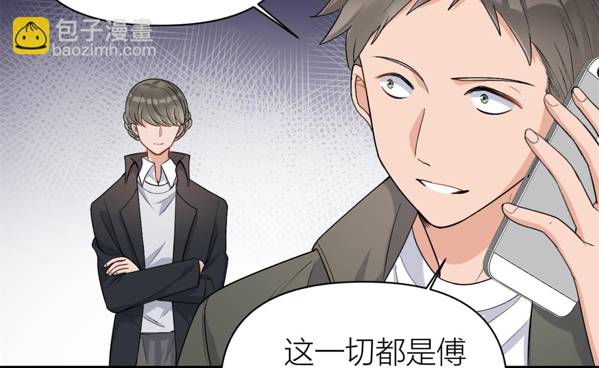 第109话 哥，你会为我流泪吗(1/3)-第109话