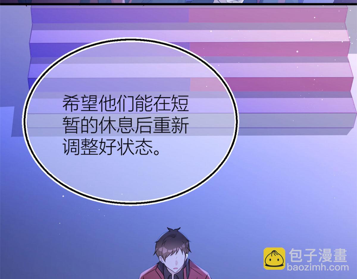 第107话 和解吧！(1/2)-第107话