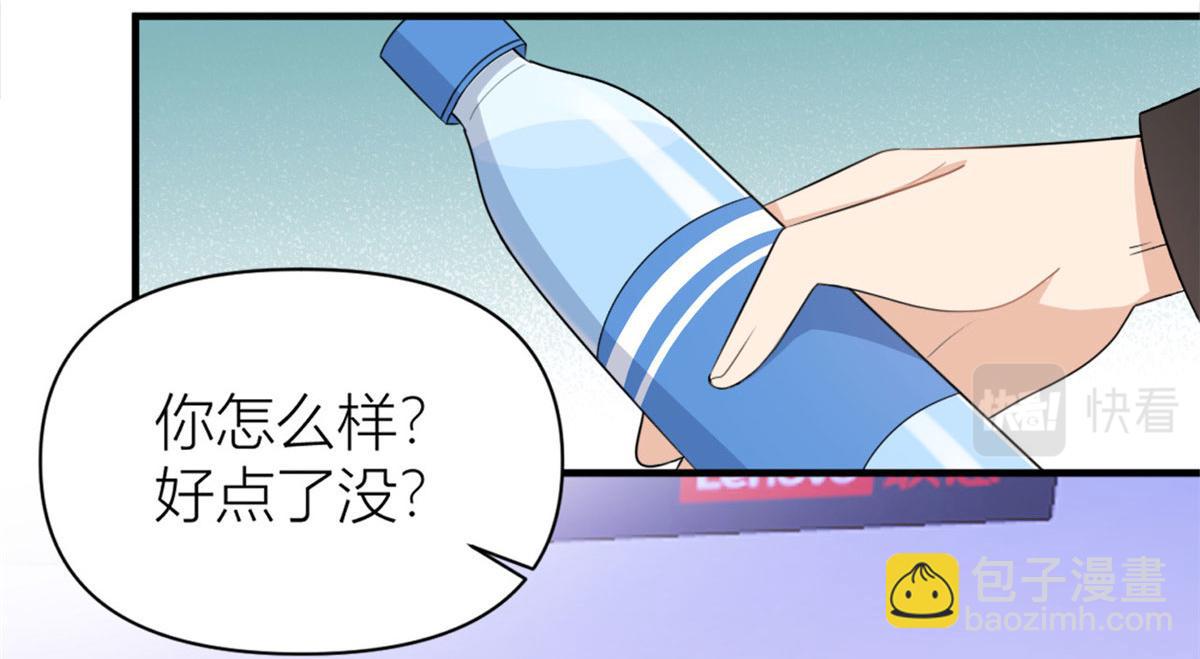 第107话 和解吧！(1/2)-第107话