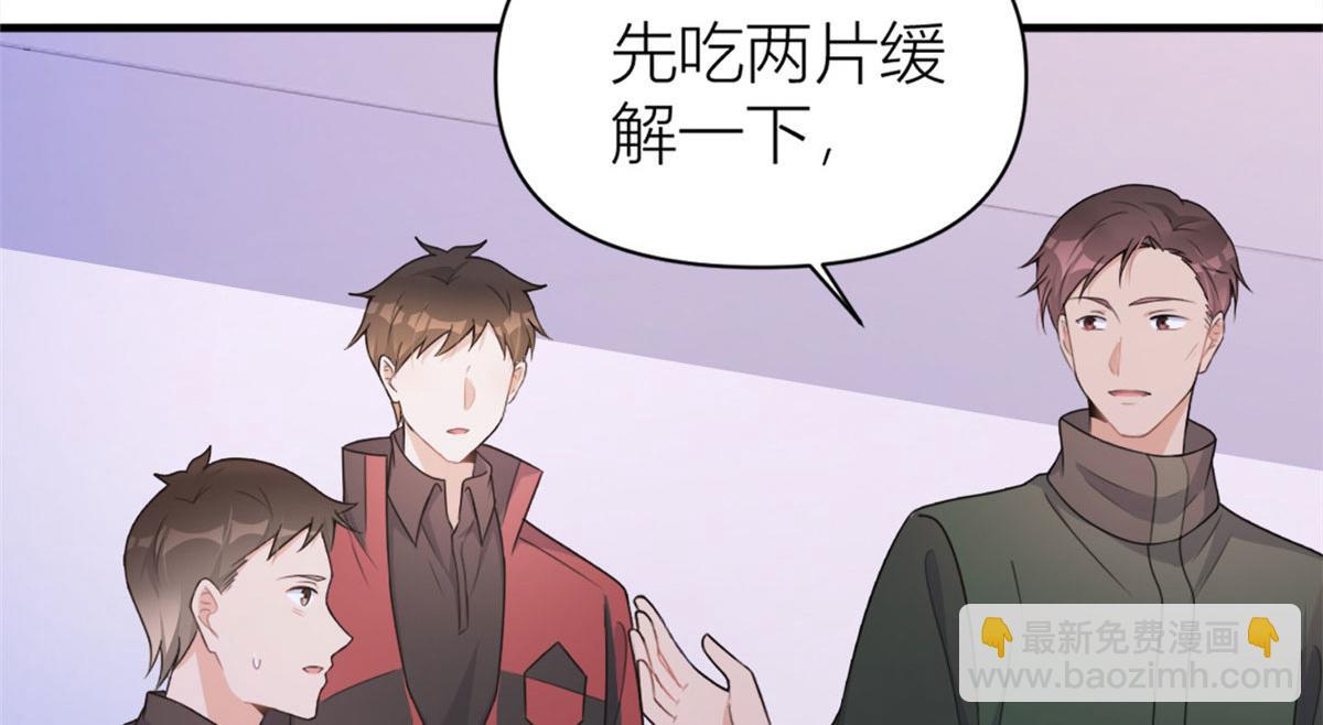 第107话 和解吧！(1/2)-第107话
