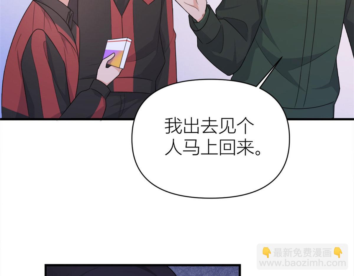 第107话 和解吧！(1/2)-第107话