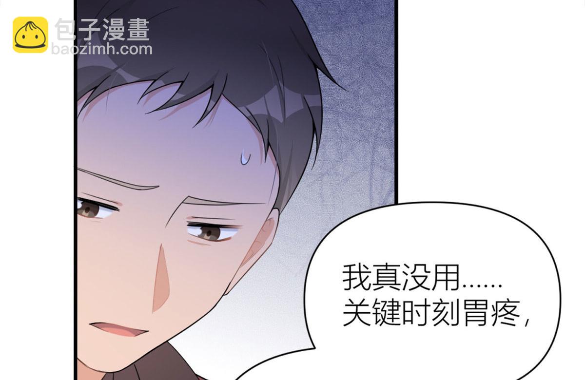 第107话 和解吧！(1/2)-第107话