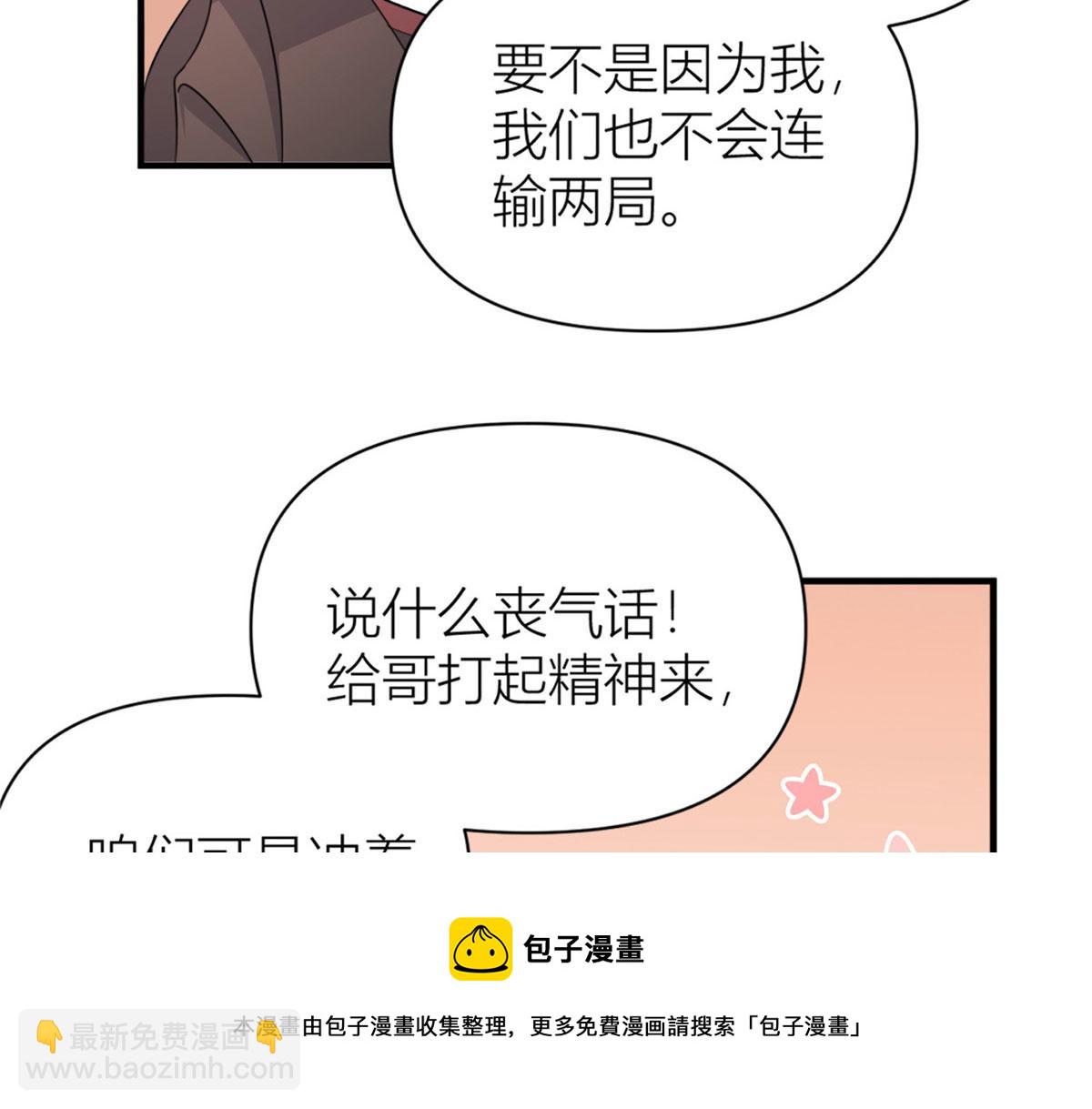 第107话 和解吧！(1/2)-第107话