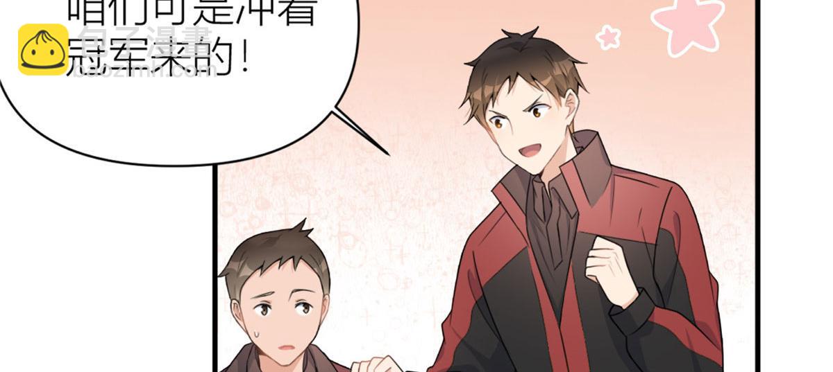 第107话 和解吧！(1/2)-第107话