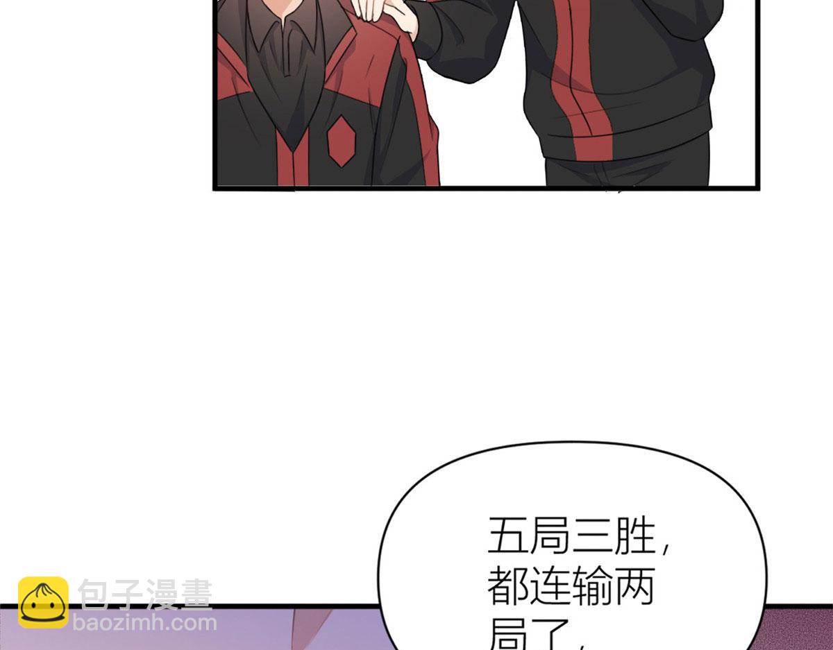 第107话 和解吧！(1/2)-第107话