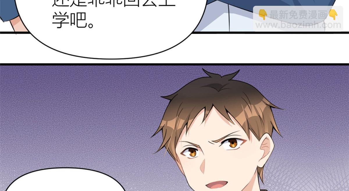 第107话 和解吧！(1/2)-第107话