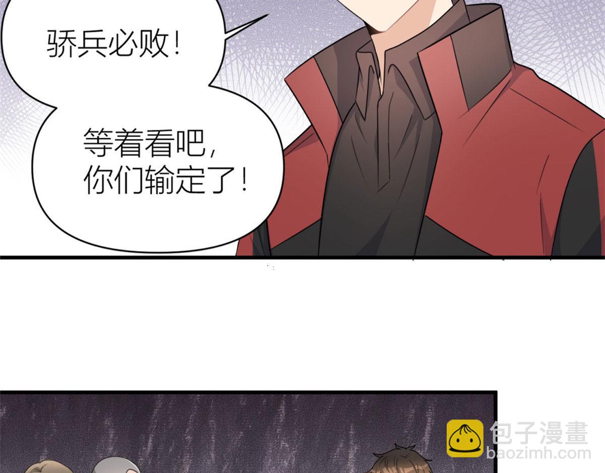 第107话 和解吧！(1/2)-第107话