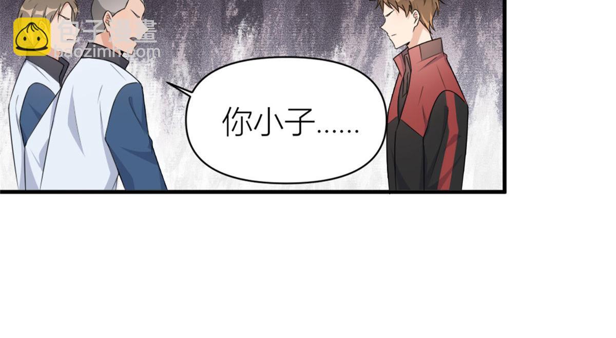 第107话 和解吧！(1/2)-第107话