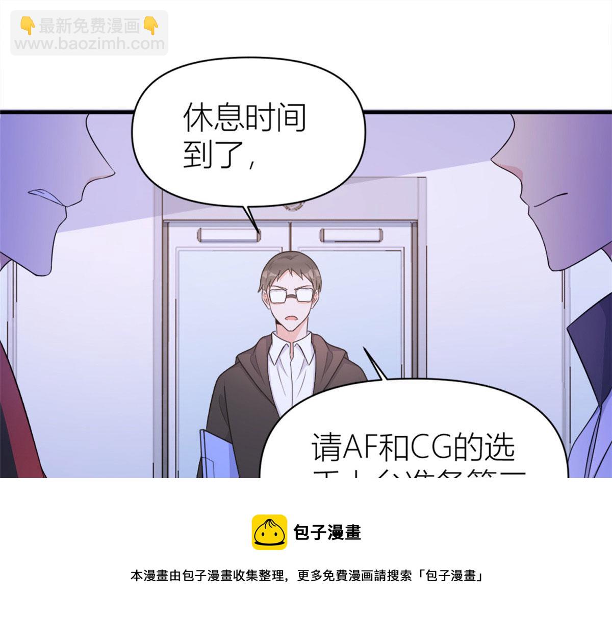 第107话 和解吧！(1/2)-第107话