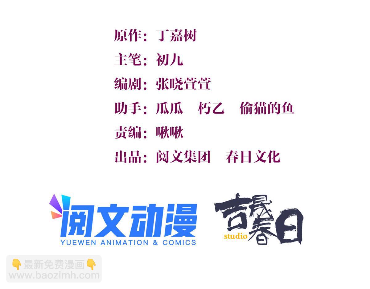 第107话 和解吧！(1/2)-第107话