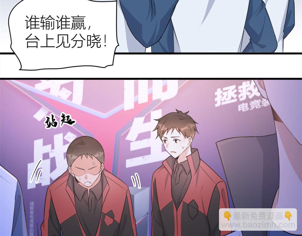 第107话 和解吧！(1/2)-第107话