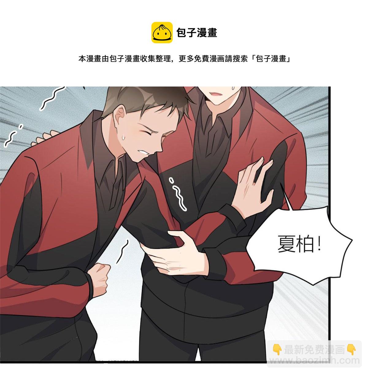 第107话 和解吧！(1/2)-第107话