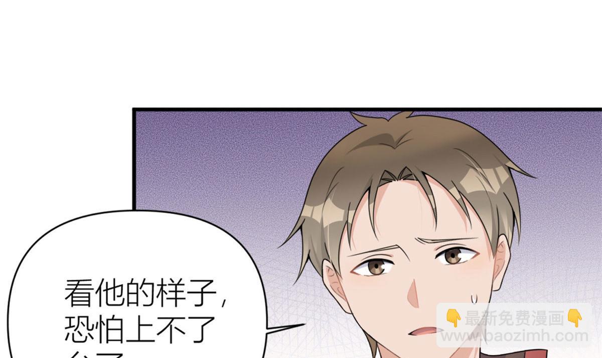 第107话 和解吧！(1/2)-第107话