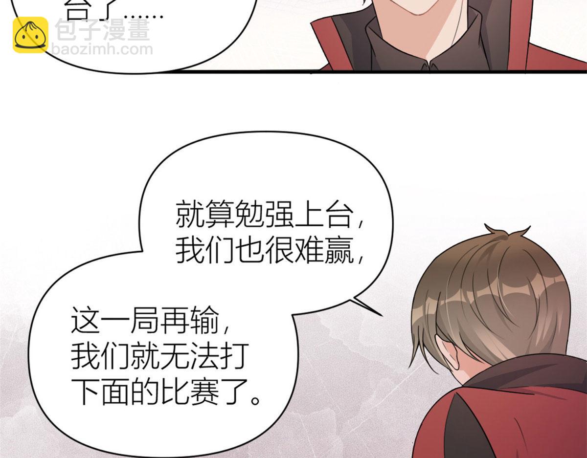 第107话 和解吧！(1/2)-第107话