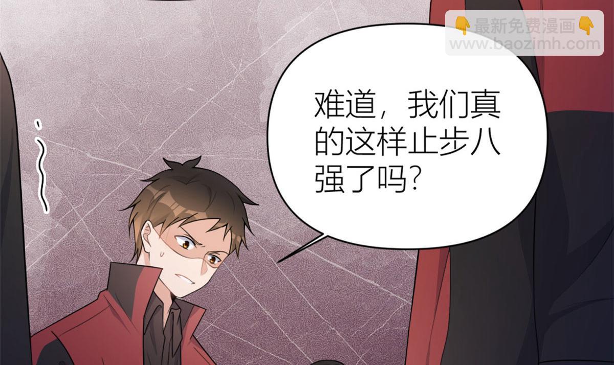 第107话 和解吧！(1/2)-第107话