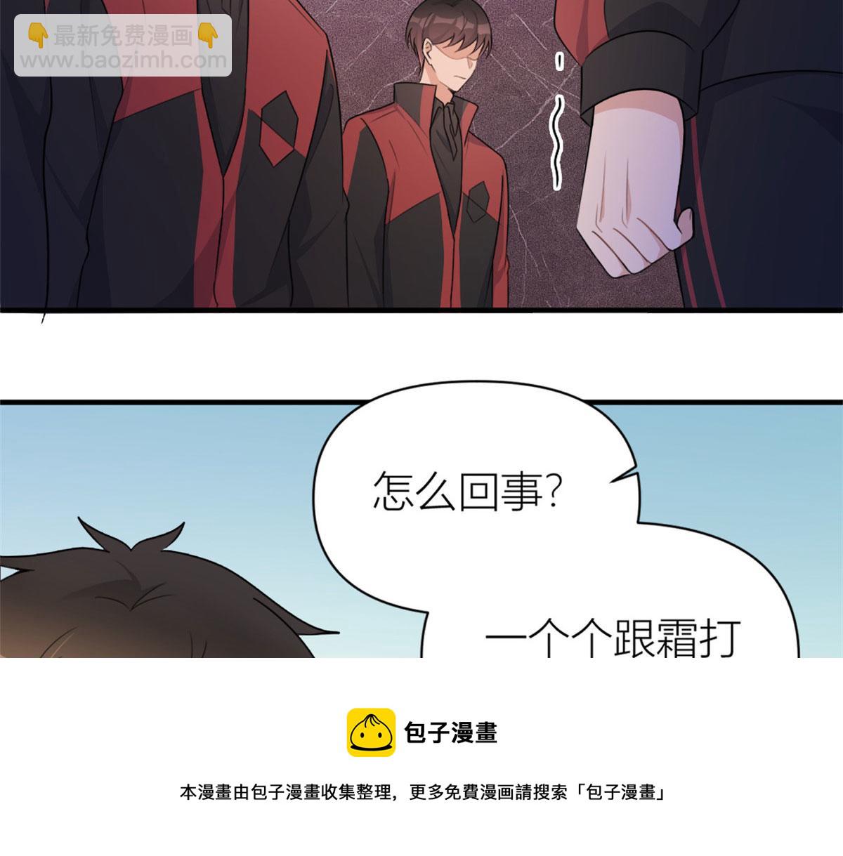第107话 和解吧！(1/2)-第107话