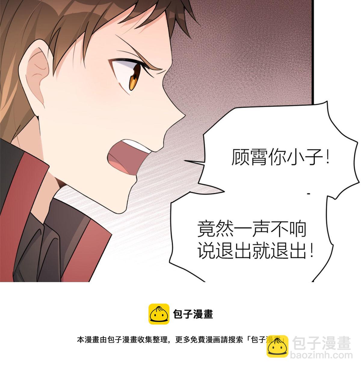 第107话 和解吧！(1/2)-第107话