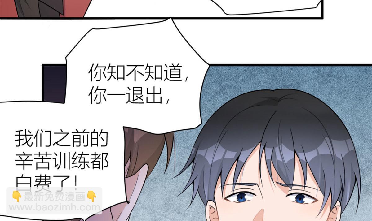 第107话 和解吧！(1/2)-第107话