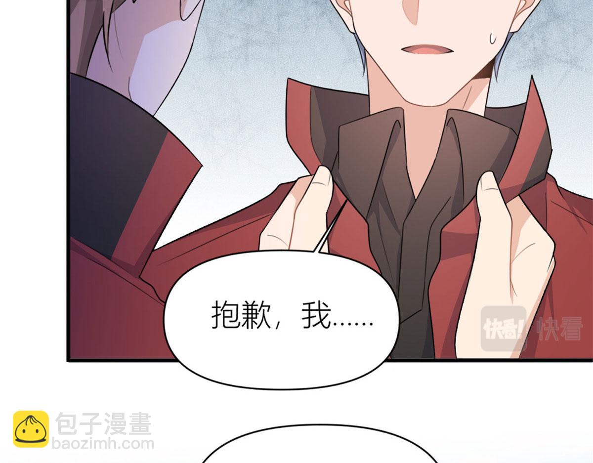第107话 和解吧！(1/2)-第107话