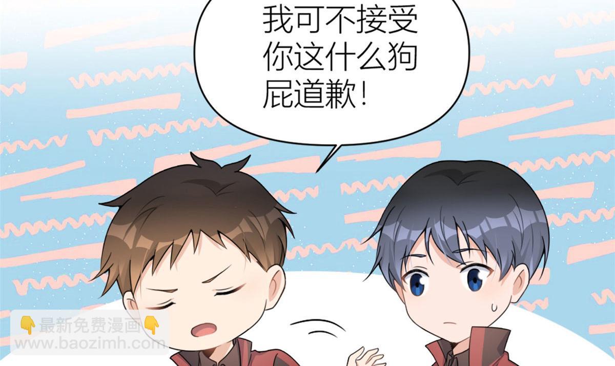 第107话 和解吧！(1/2)-第107话