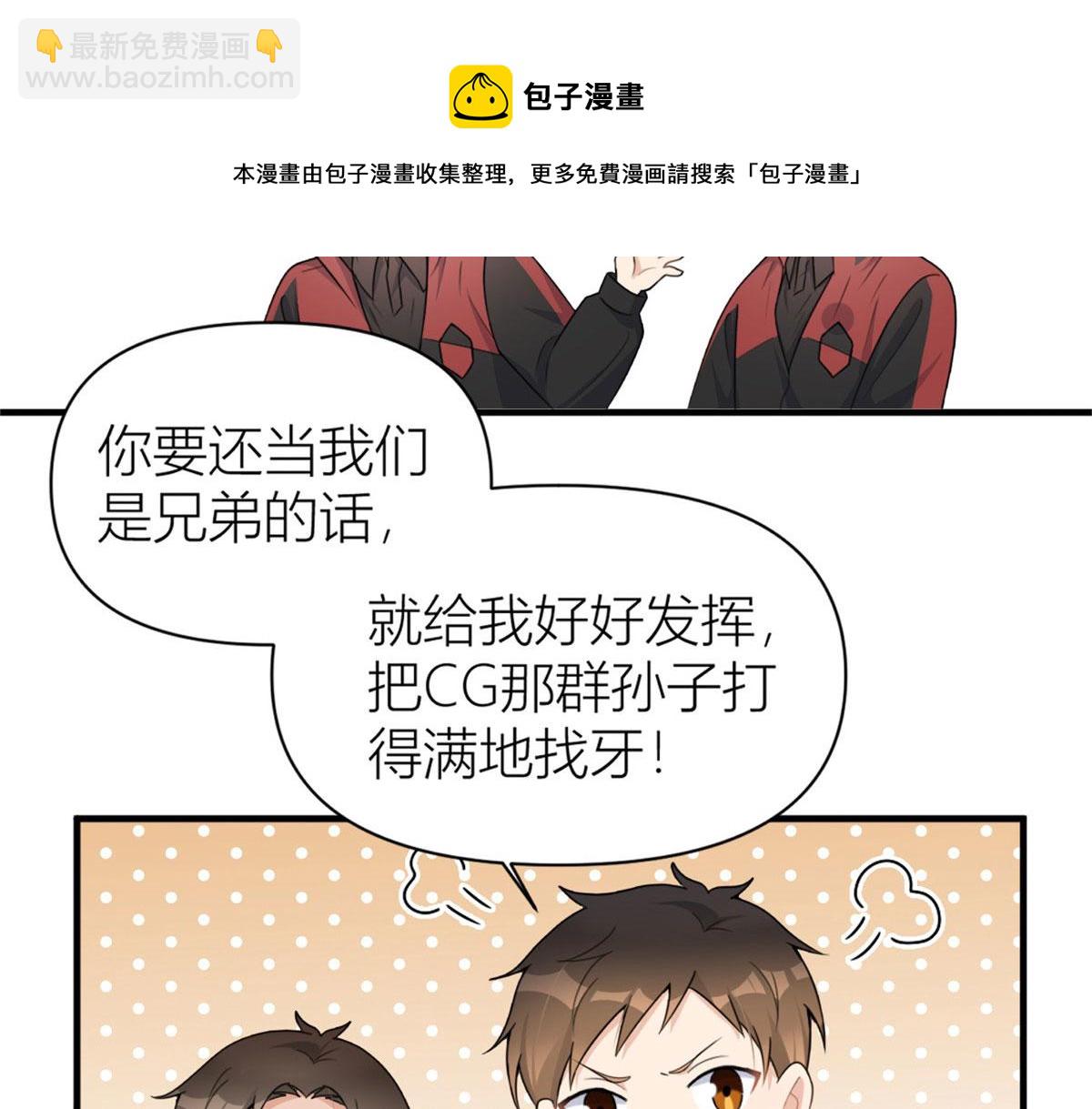 第107话 和解吧！(1/2)-第107话