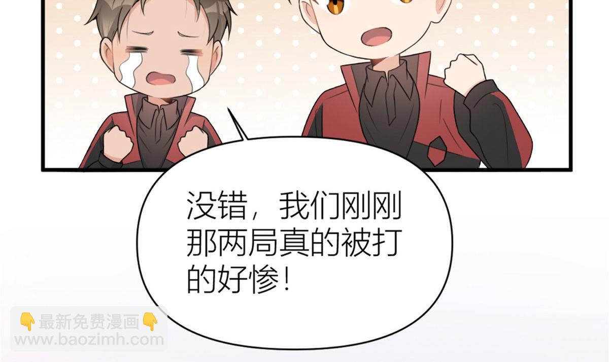 第107话 和解吧！(1/2)-第107话