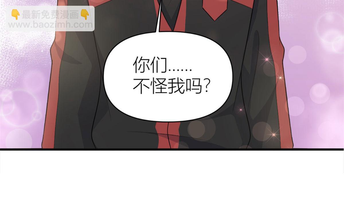 第107话 和解吧！(1/2)-第107话