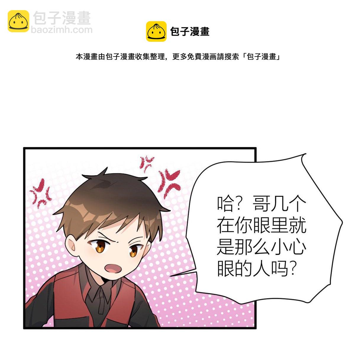第107话 和解吧！(1/2)-第107话