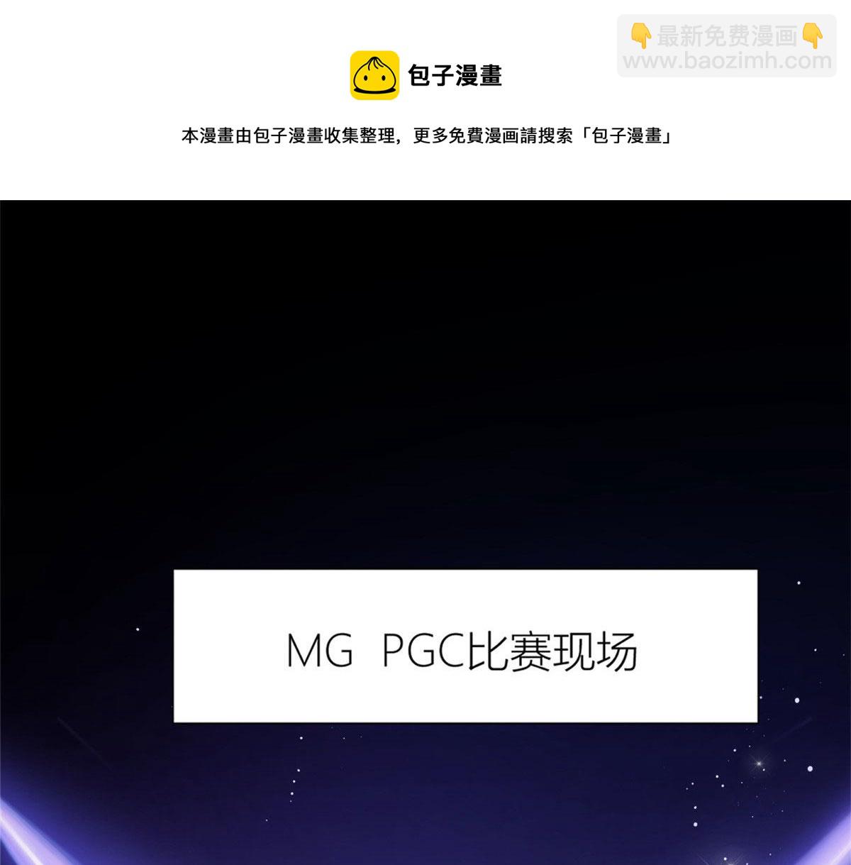 第107话 和解吧！(1/2)-第107话