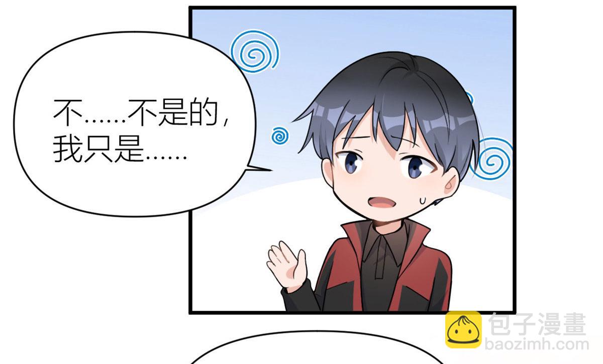 第107话 和解吧！(1/2)-第107话