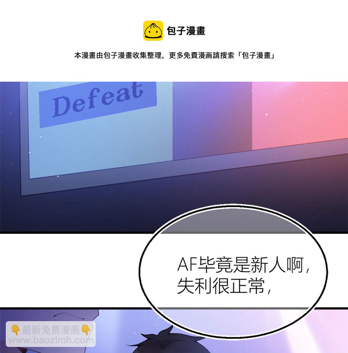 第107话 和解吧！(1/2)-第107话