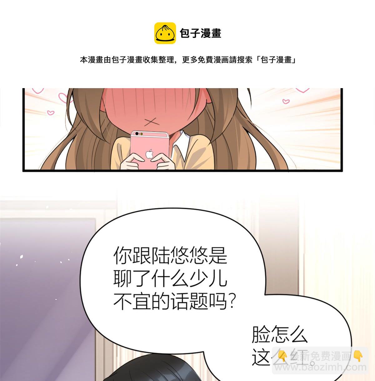第111话 求婚(1/2)-第111话