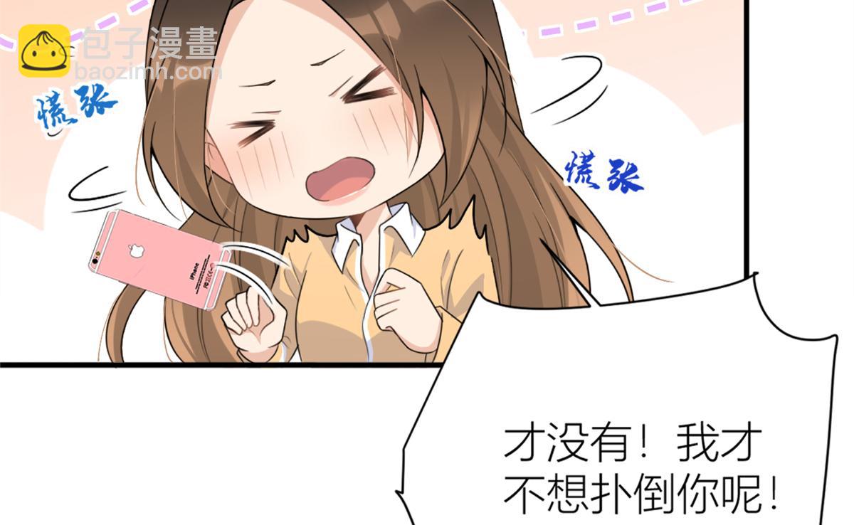 第111话 求婚(1/2)-第111话