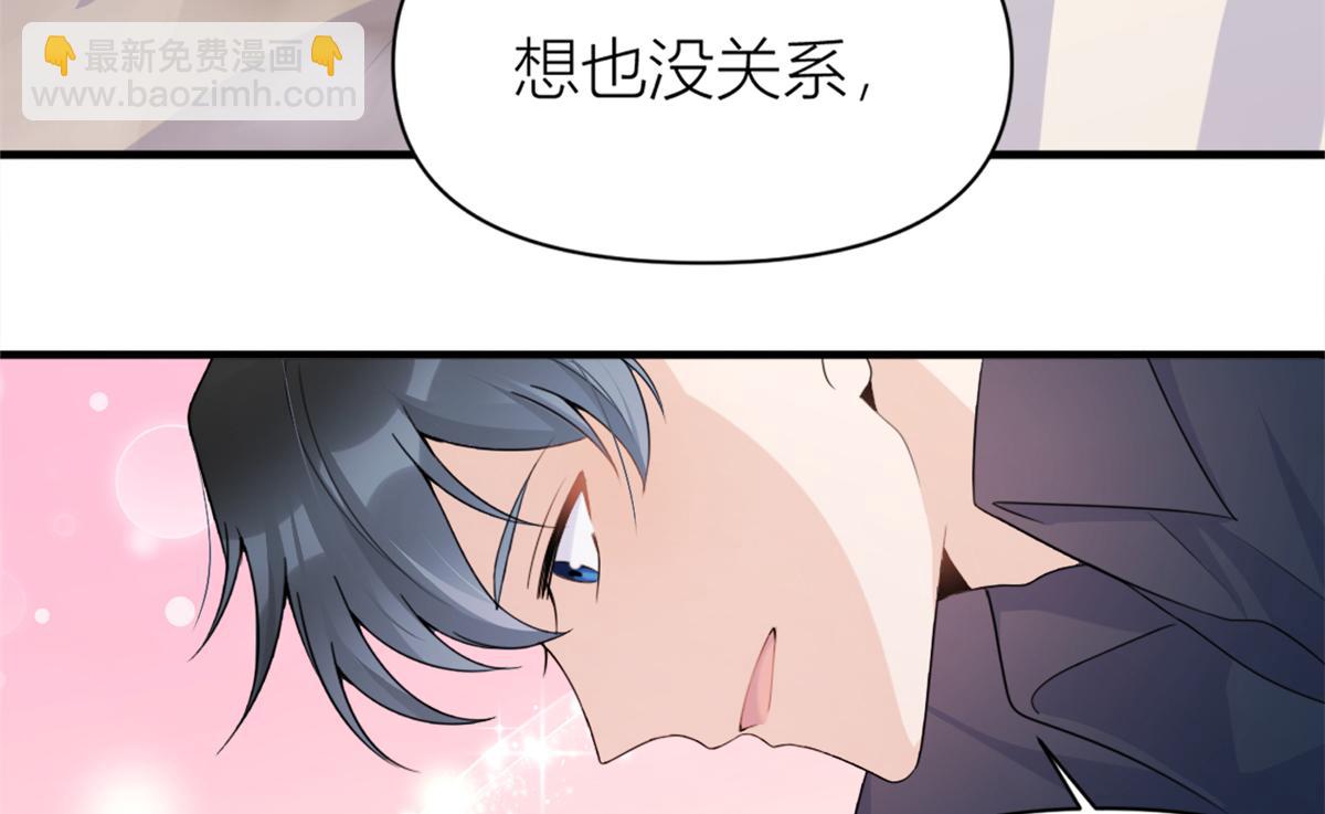 第111话 求婚(1/2)-第111话