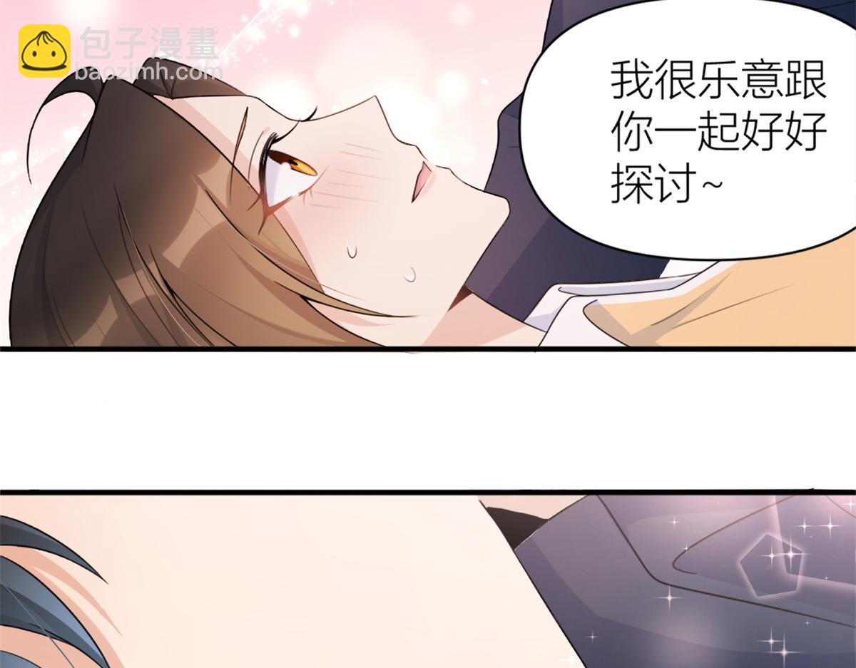 第111话 求婚(1/2)-第111话
