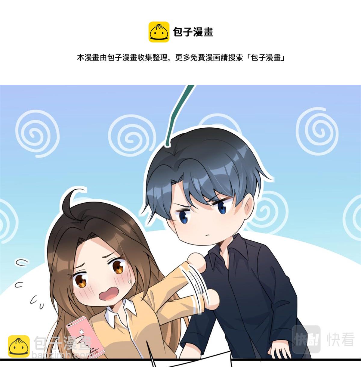 第111话 求婚(1/2)-第111话
