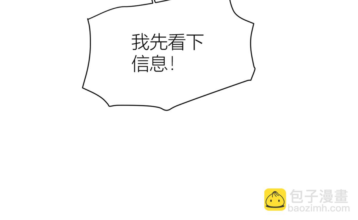 第111话 求婚(1/2)-第111话