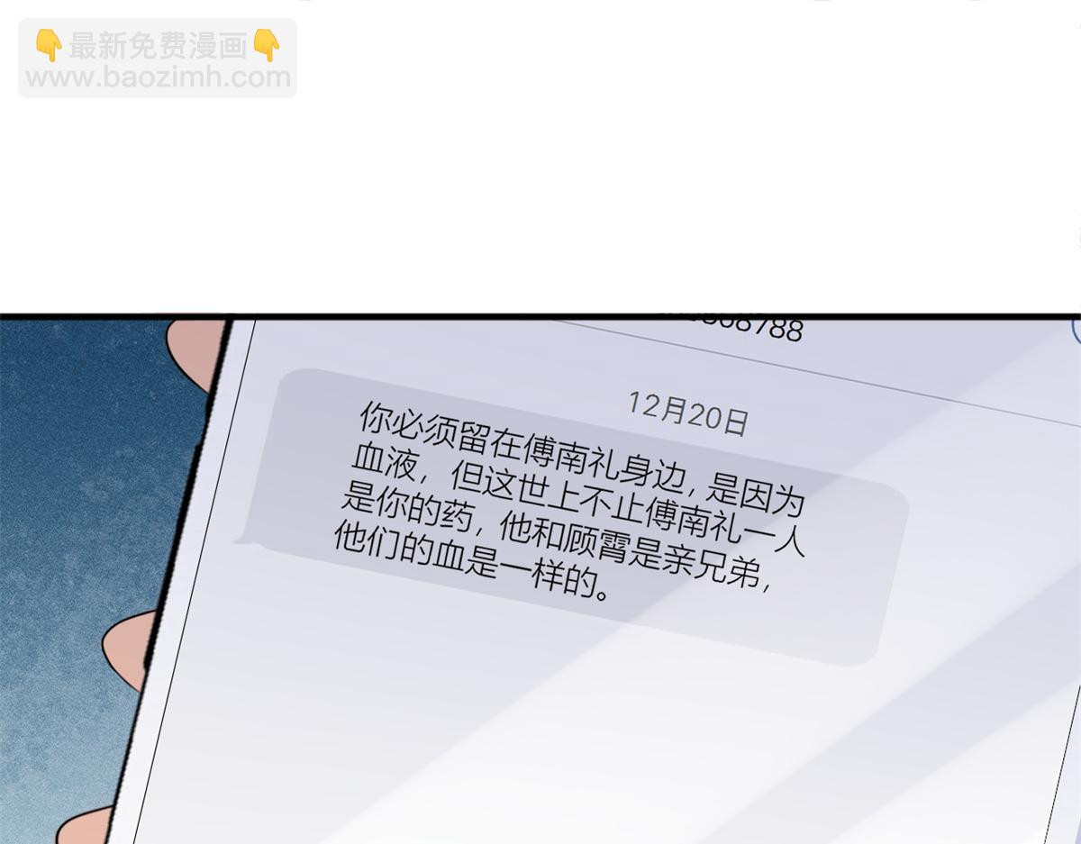 第111话 求婚(1/2)-第111话