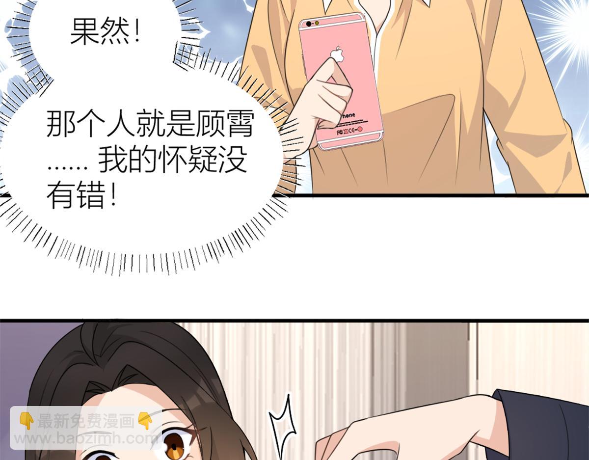 第111话 求婚(1/2)-第111话
