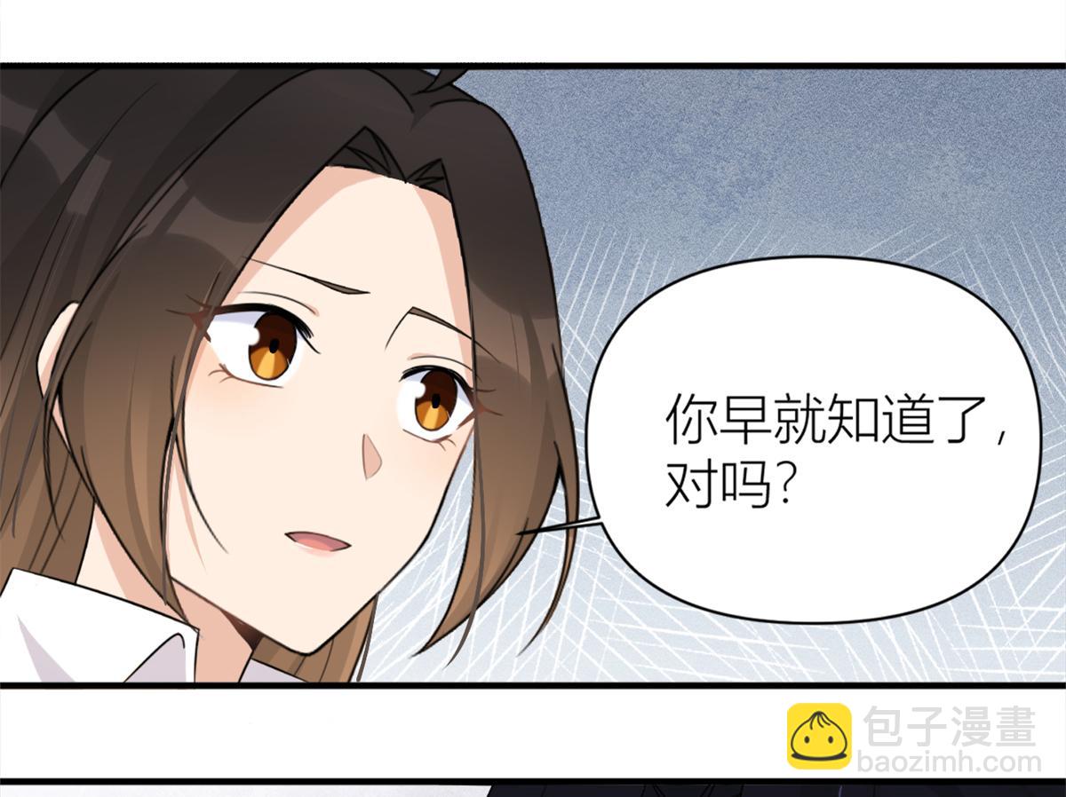 第111话 求婚(1/2)-第111话