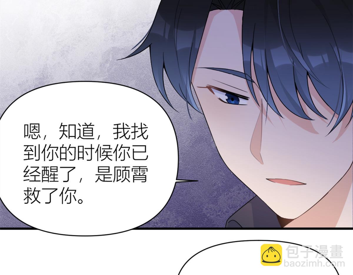 第111话 求婚(1/2)-第111话