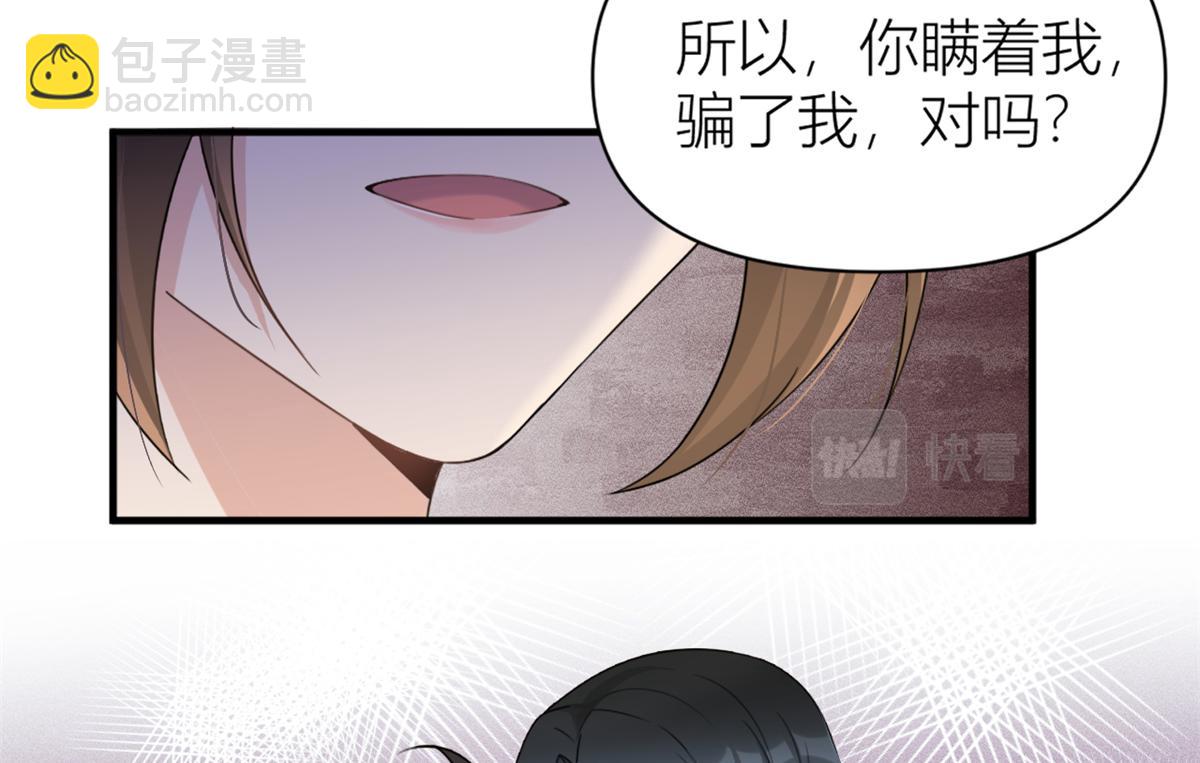 第111话 求婚(1/2)-第111话