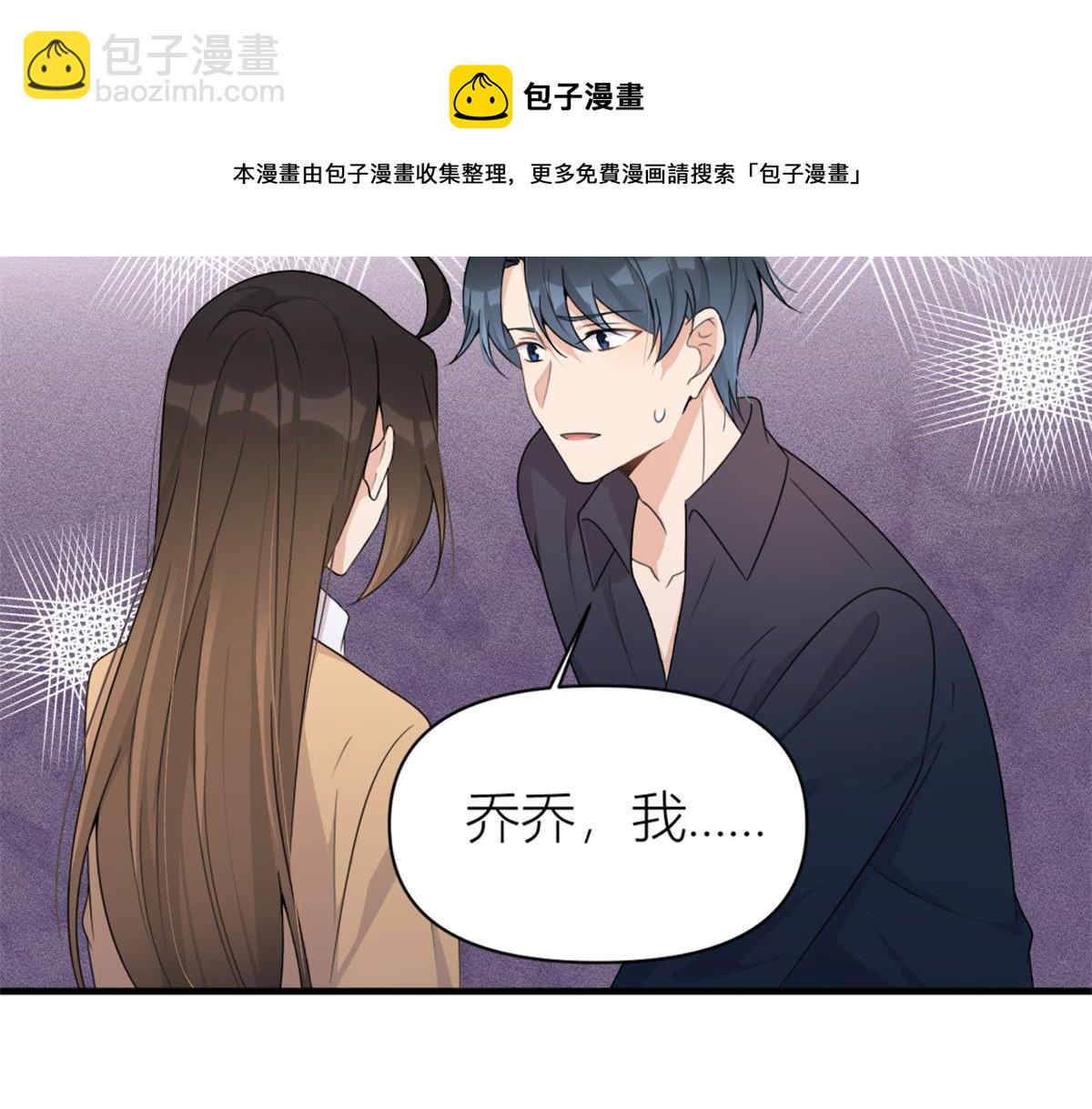 第111话 求婚(1/2)-第111话